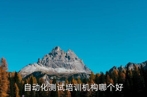 柯然自動(dòng)化有限公司,中國(guó)生產(chǎn)自動(dòng)化設(shè)備公司有哪些?