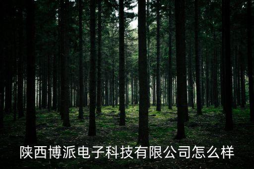 長安區(qū)電氣自動化廠家電話,電氣自動化是什么?