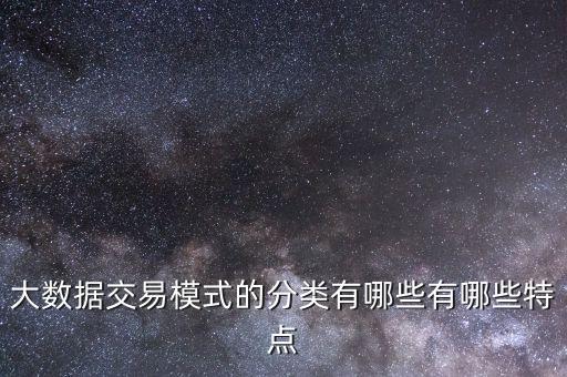 數(shù)據(jù)平臺費用,知君調(diào)詞平臺費用1500元
