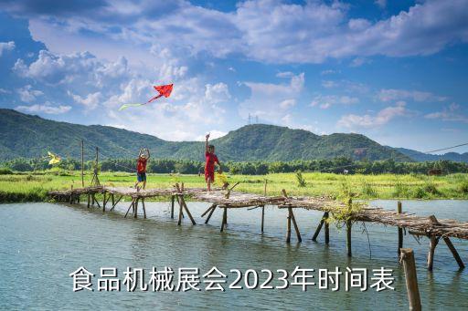 自動化餅干加工設備,中國食品設備網(wǎng)的通用設備分類方法