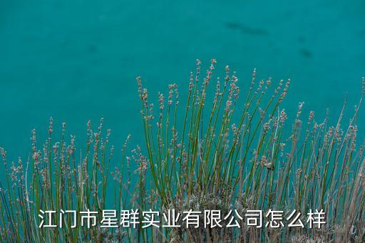江門(mén)市機(jī)械自動(dòng)化設(shè)備,全自動(dòng)化制香機(jī)廠家有哪些?