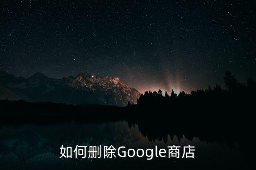谷歌商，Google鄭州代理商