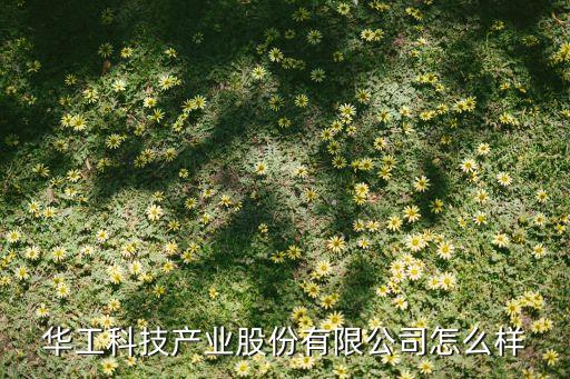 大面積自動(dòng)化燙金公司,自動(dòng)對(duì)聯(lián)燙金機(jī)怎么樣?