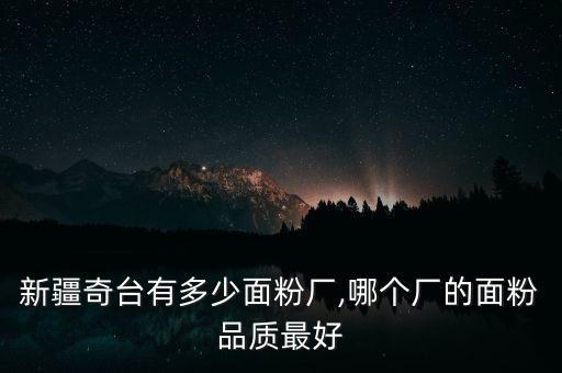 石磨自動(dòng)化設(shè)備,石磨磨面怎么樣?這樣做最好!