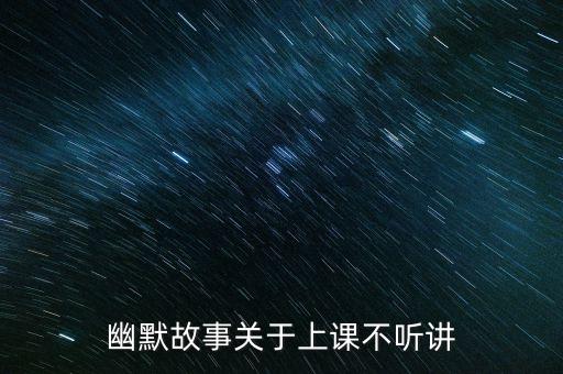 蘿卜快了不洗泥,俗語(yǔ)蘿卜快了不洗泥