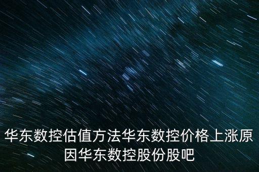 自動化機床設(shè)備市場價格,工業(yè)自動化設(shè)備價格在什么范圍?
