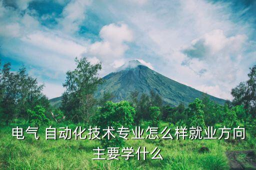 全國自動化設(shè)備調(diào)試,自動化設(shè)備調(diào)試員一般工資多少