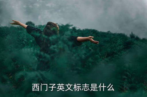 電氣自動化標(biāo)識,淺談電氣自動化控制系統(tǒng)設(shè)計及可靠性