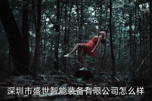 鑫凱利自動(dòng)化設(shè)備廠家地址,自動(dòng)噴涂設(shè)備廠家公司位于東莞市