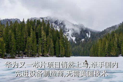 自動(dòng)化設(shè)備銷售協(xié)議,非標(biāo)自動(dòng)化設(shè)備生產(chǎn)外協(xié)怎么接訂單