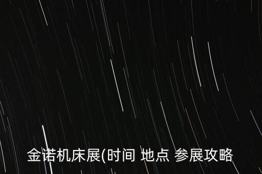 陜西自動化設(shè)備展主題,概念自動化設(shè)備是一個動態(tài)發(fā)展過程