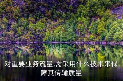 數(shù)據(jù)中心交換產(chǎn)品事業(yè)部,怎么在晉商通易貨中心購(gòu)買交換機(jī)?