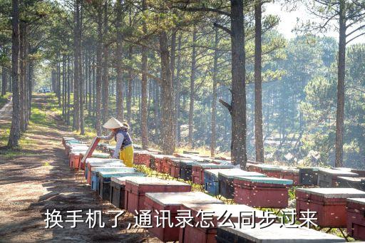 中興手機(jī)如何備份數(shù)據(jù),vivo手機(jī)可以使用云服務(wù)備份數(shù)據(jù)