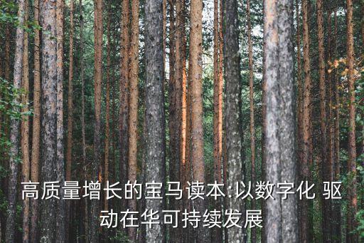 數(shù)據(jù)驅(qū)動(dòng)是時(shí)代賦予的,目前醫(yī)療已經(jīng)到了的時(shí)代A 數(shù)據(jù)驅(qū)動(dòng)