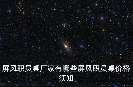 自動化設備桌子加工,山東自動化消毒設備加工