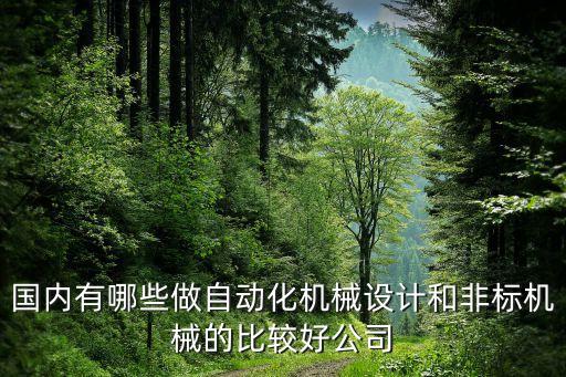 漣源自動(dòng)化設(shè)備工廠,廠房自動(dòng)化怎么做?這些都不用費(fèi)!