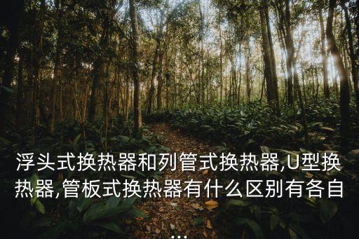u型夾子自動(dòng)化設(shè)備,拼多多自控設(shè)備有限公司怎么樣?