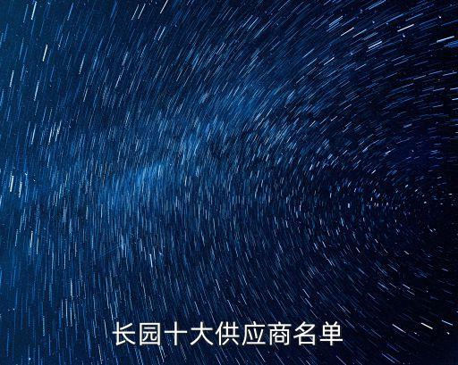塑膠自動化設備供應商,中國生產(chǎn)自動化設備的公司有哪些?