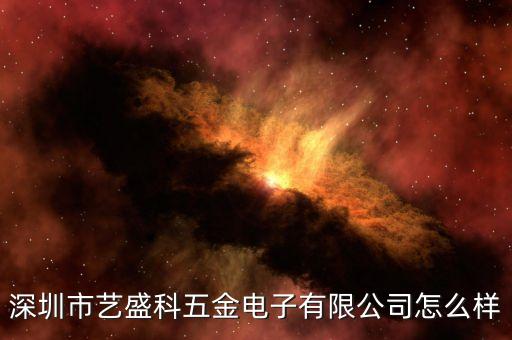泉州盛科自動(dòng)化設(shè)備,山東有什么自動(dòng)化設(shè)備公司?