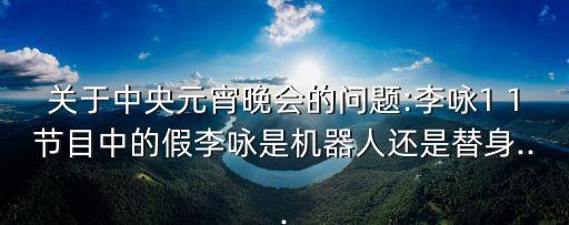 娛樂高仿真機器人,娛樂機器人解除精神上疲勞