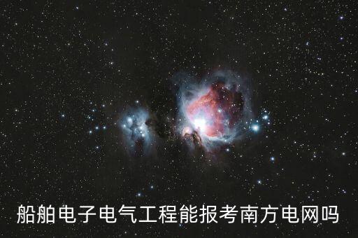 東蘭有招收自動化類專業(yè)嗎,電氣自動化專業(yè)?一文看懂!!!