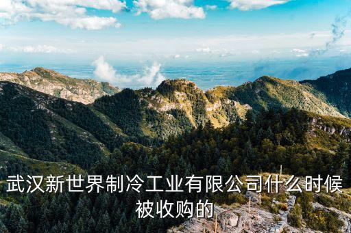 冷庫(kù)自動(dòng)化設(shè)備公司,冷凍、冷藏、保鮮冷庫(kù)設(shè)備廠(chǎng)家供應(yīng)商