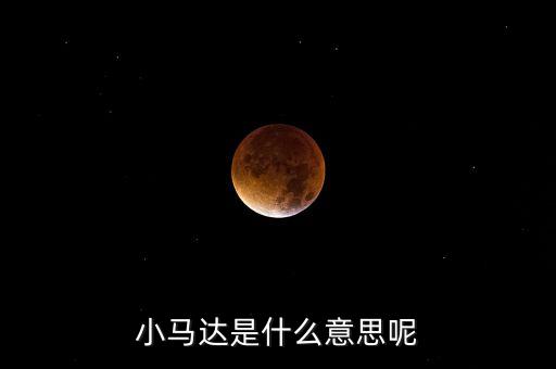 英國小型自動(dòng)化設(shè)備,什么叫非標(biāo)自動(dòng)化設(shè)備?看這里!