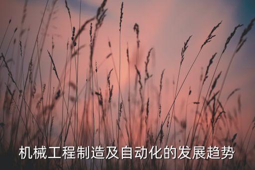 自動化設備門結構設計,什么是自動化設備?