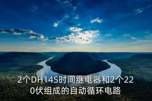 平割自動化設備的電路圖,看不懂電路圖還得理解消化!