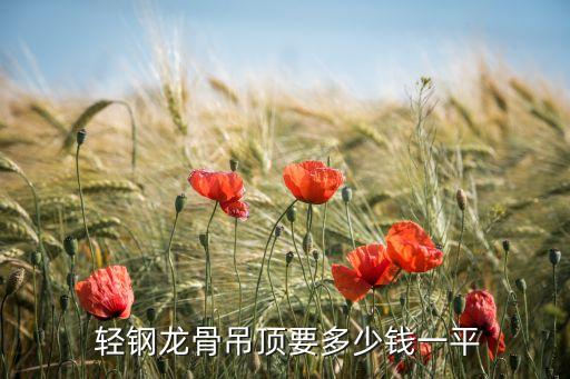西安自動化輕鋼設(shè)備,西安友和自動化設(shè)備有限公司