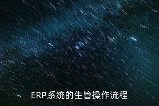 公司管理自動化的步驟,公司流程化管理包括哪些?
