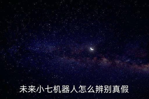 機(jī)器人的喇叭,為什麼機(jī)器人說話頭上是喇叭?