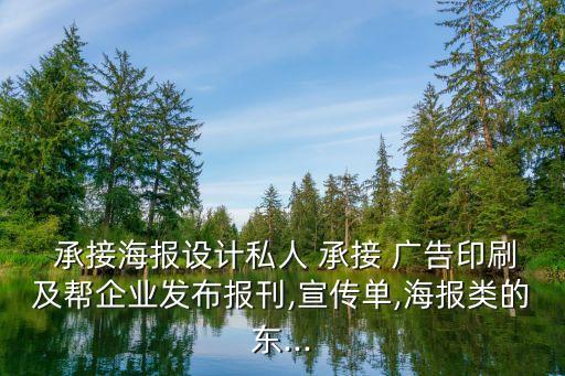 如何承接自動(dòng)化廣告公司,廣告公司一般承接什么業(yè)務(wù)