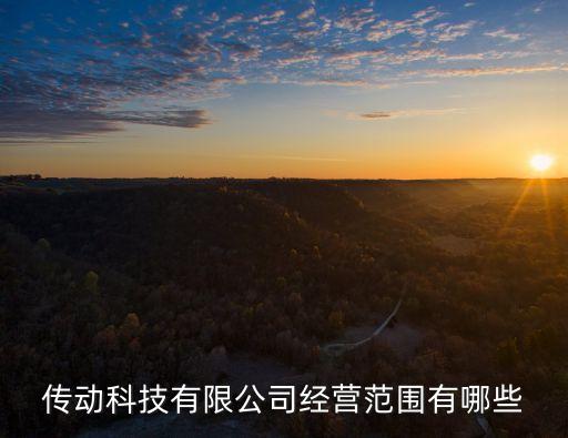 自動化設備專用齒輪,輪齒機的切削設備有哪些?