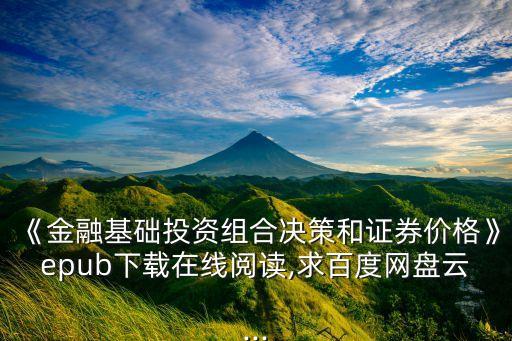 紐交所數(shù)據(jù)下載,紐交所是怎么一回事?