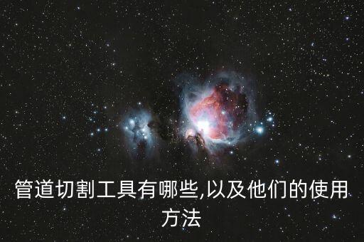 切割自動化設(shè)備半成品,半自動化沖壓設(shè)備危險(xiǎn)嗎?