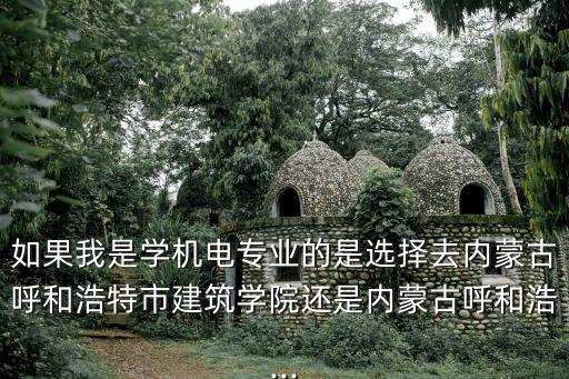 包頭招聘電氣自動(dòng)化,包頭找工作 招聘附近工作