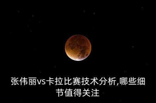 卡拉單車數(shù)據(jù),共享單車市場(chǎng)激烈洗牌卡拉單車暫無(wú)法退押金