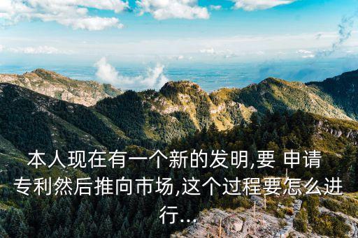 自動化設備改善案例專利申請