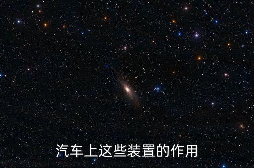 汽車配重塊自動化設備,叉車配重塊是什么?