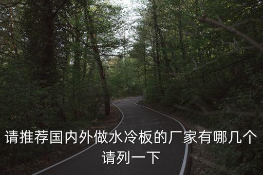 榮順隆工業(yè)自動化有限公司,南寧順隆公館怎么樣?
