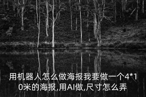 ai智能機器人畫畫視頻,ai機器人什么時候會取代人類?