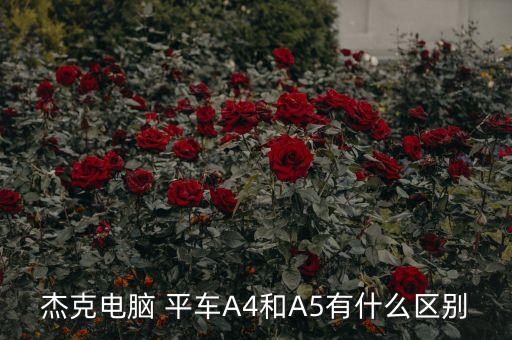 自動化平車設(shè)備有哪些種類