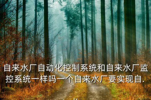 通用自動(dòng)化設(shè)備多少錢,全自動(dòng)洗車設(shè)備全套多少錢?