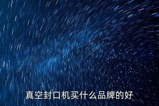 包裝業(yè)務(wù)機器人,工業(yè)機器人指完成生產(chǎn)任務(wù)自動化設(shè)備