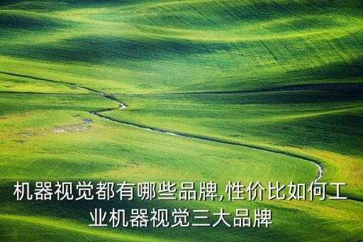 背光設(shè)備自動化回收,二手自動化設(shè)備配件回收群
