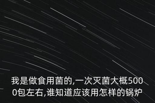 河北大型食用菌自動化設備,食用菌凈化車間工作原理: