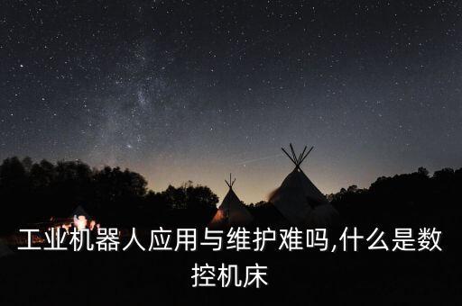 自動(dòng)化機(jī)床設(shè)備生產(chǎn)線圖,專(zhuān)用機(jī)械設(shè)備簡(jiǎn)介:自動(dòng)化生產(chǎn)線?