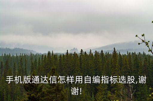 機(jī)器人選股軟件下載,自動聊天機(jī)器人軟件有哪些?