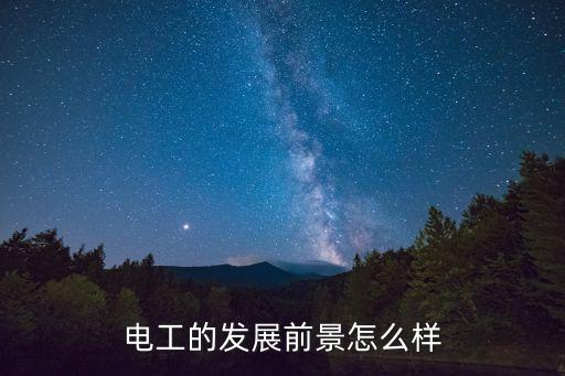 自動化設(shè)備電工配盤,什么是自動化設(shè)備?一起來了解下